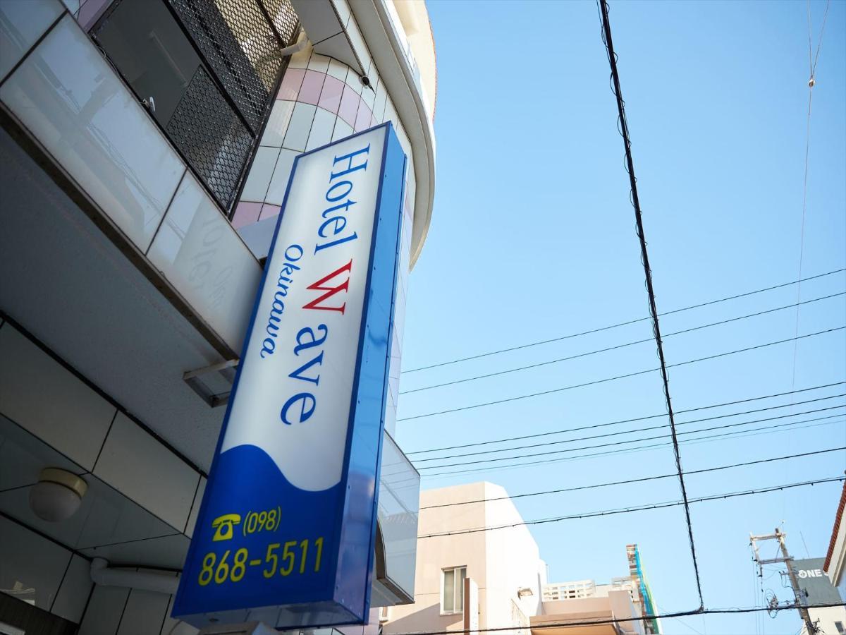 Hotel Wave Naha Exterior foto